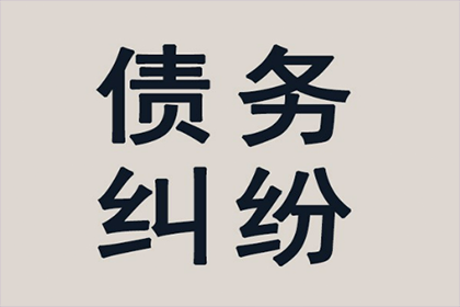 冒用购房证明进行贷款的定性分析